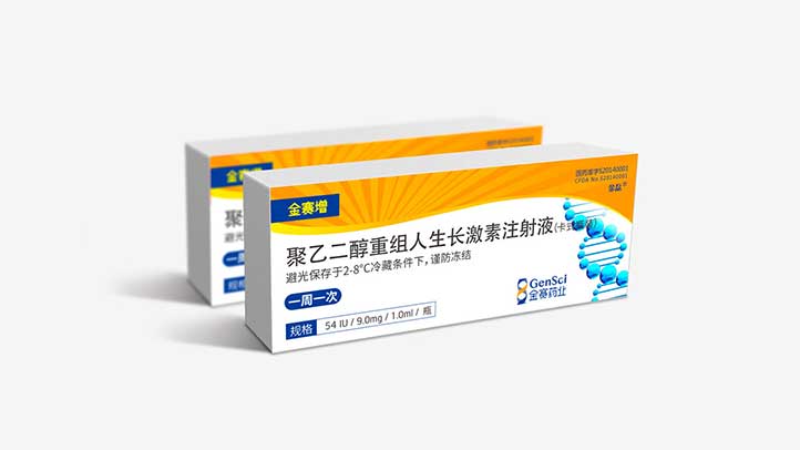 上海創意藥品包裝設計|醫藥產品注射液外包裝設計|處方藥包裝盒設計