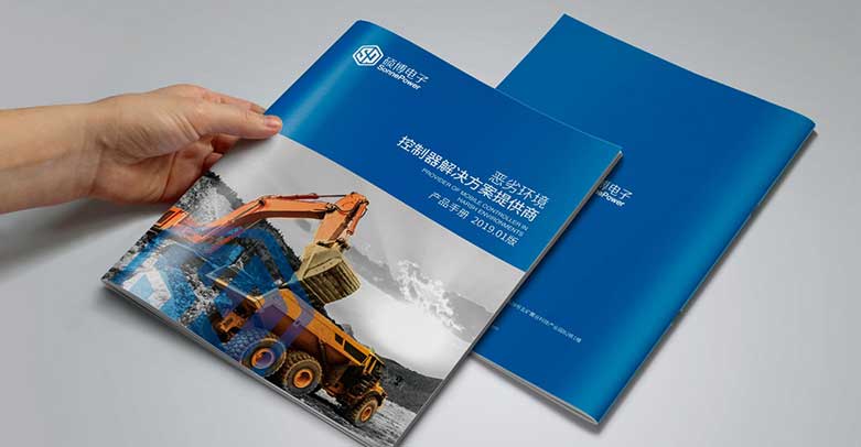 電子產品宣傳畫冊設計|智能產品手冊設計-長沙電子科技公司|上海