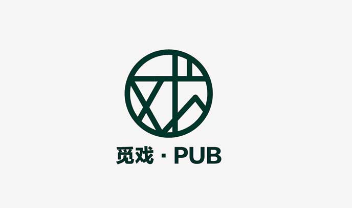 覓戲PUB品牌logo設計-知名形象標識策劃