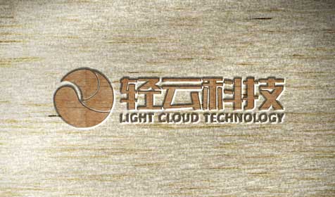 輕云科技品牌形象設計-網絡科技公司logo設計品牌VI設計案例